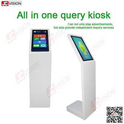 Jcvision 21.5 İnç Self Servis Dijital İnteraktif Bilgi Kiosk L Tipi Dikey Ekran Dokunmatik Ekran Kiosk Beyaz