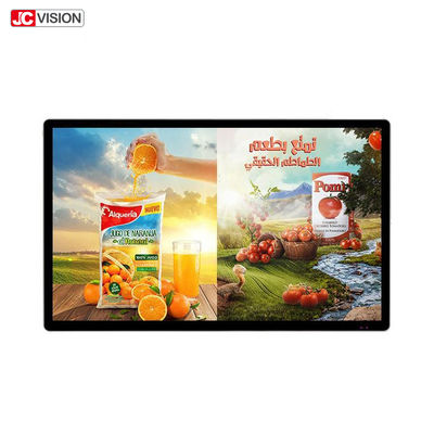 USB2.0 65in Dikey Dijital İşaret Ekranı 200W Alışveriş Merkezi için