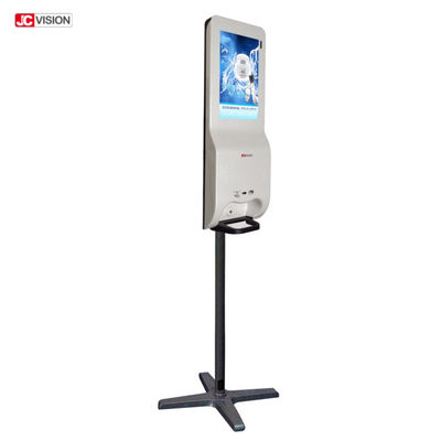 Media Player 21.5 Inch Dijital İşaret Temizleyicisi Android 35W