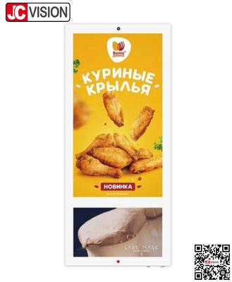 17 inç TFT LCD Ekran HD Dijital Tabela WiFi Ağ Multimedya Reklam Oynatıcı Yolcu Asansör Ekranı